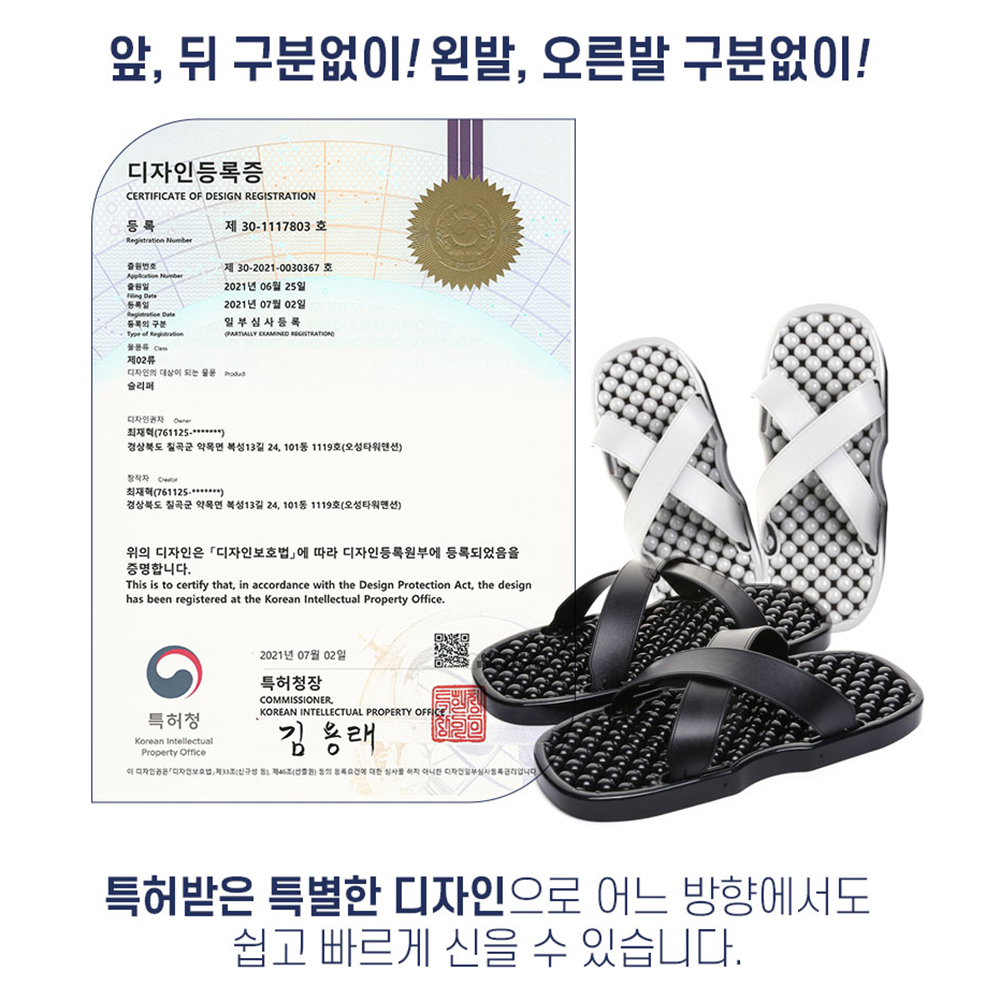 양방향 지압 욕실슬리퍼 미끄럼방지 발등낮은 욕실화 화장실 베란다 신발 - 상세 이미지 2