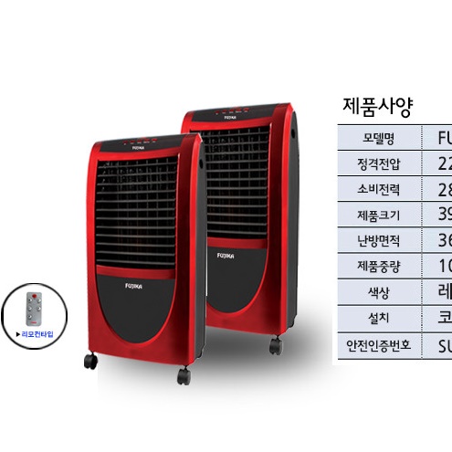 영업용 온풍기 이동식 온풍기 농업용 전기 열풍기 산업용 온풍기