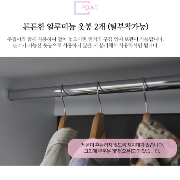 소형 옷장 학생 미니 장농 좁은 방 원룸 작은 옷장 - 상세 이미지 4