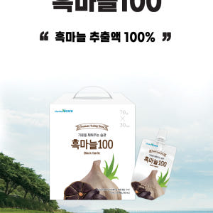 천호엔케어 흑마늘 추출액 100% 진액 흑마늘 즙 30포 맛있게 먹은 솔직 후기 - 상품 이미지 3
