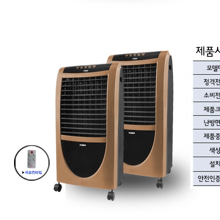 영업용 온풍기 이동식 온풍기 농업용 전기 열풍기 산업용 온풍기