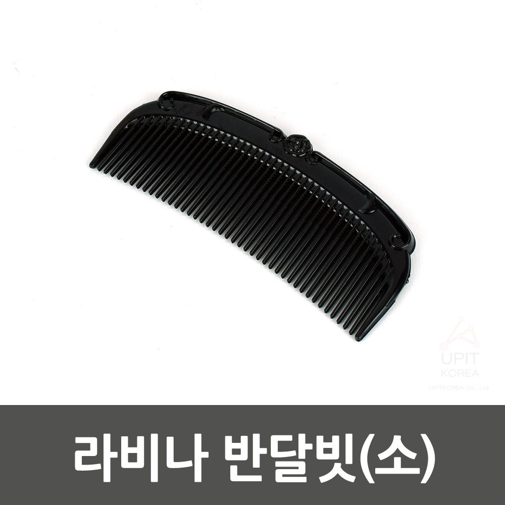 가르마빗 앞머리빗 휴대용 미니 머리 남자 촘촘한 빗 - 상세 이미지 2