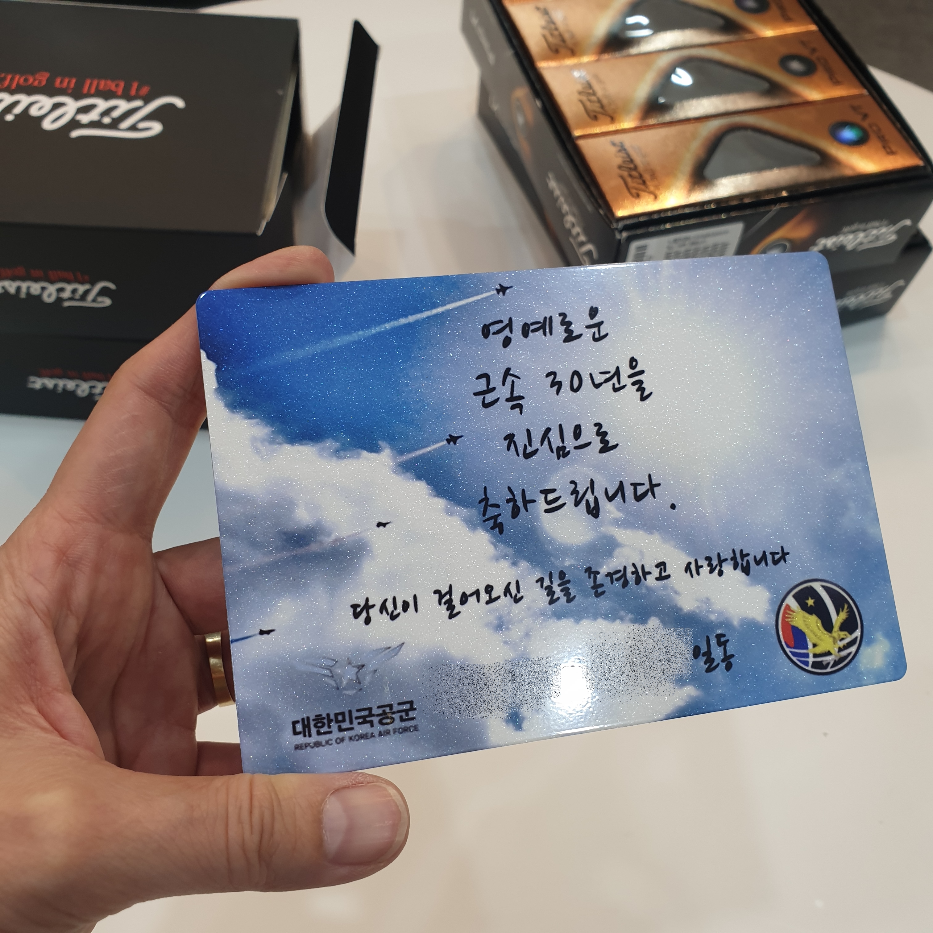 타이틀리스트 prov1 6구 커스텀 선물 세트 골프공 인쇄 홀인원 생일 퇴직 기념볼 각인