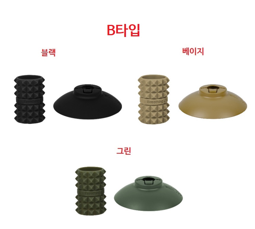 호환 골제로 커버 쉐이드 갓 랜턴 캠핑 램프 홀더 조명 블랙독 B타입 - 상세 이미지 2