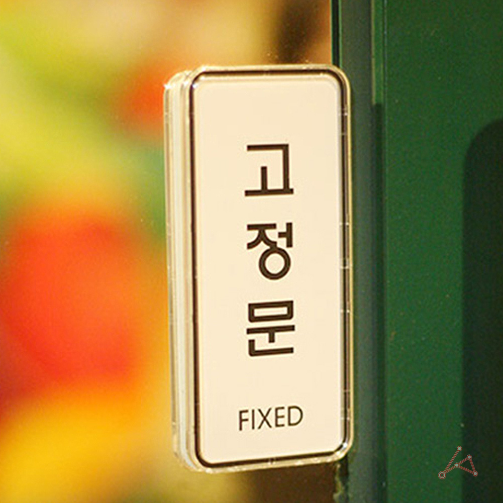 고정문 폐문 출입문 표시 표지판 스티커 도어사인 - 상세 이미지 5