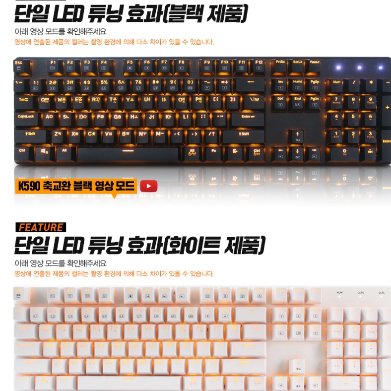 청축 키보드 사무용 키보드 무소음 기계식 조용한 피시방 키보드  - 상세 이미지 2