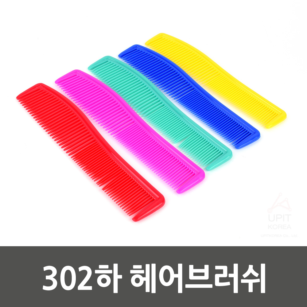 파마 머리빗 가르마 붙임 엉킨 양면 빗 앞머리빗 - 상세 이미지 4