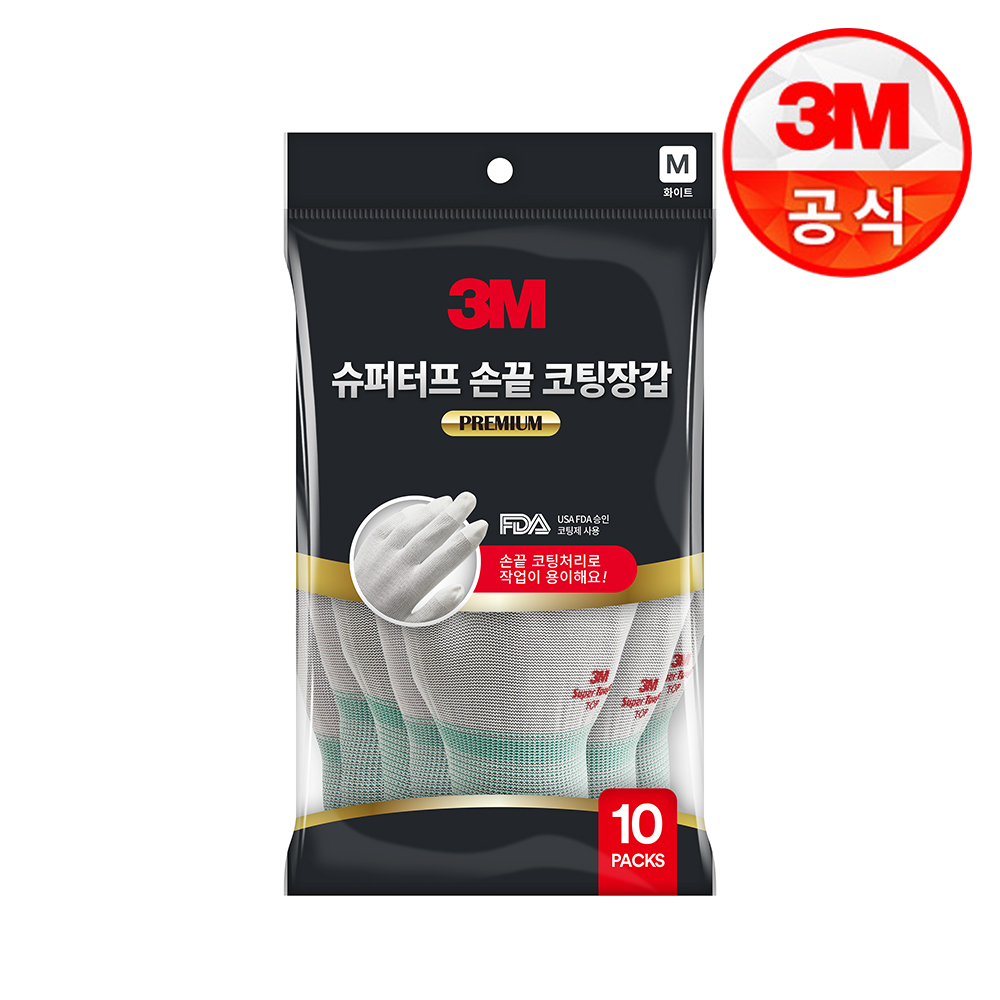 3M 슈퍼터프 프리미엄 손끝 코팅장갑 M, 10입