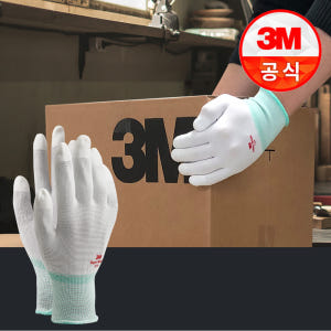 3M 슈퍼터프 프리미엄 손끝 코팅장갑 L, 10개입 실사용 후기 | 효과 있을까? - 상품 이미지 3