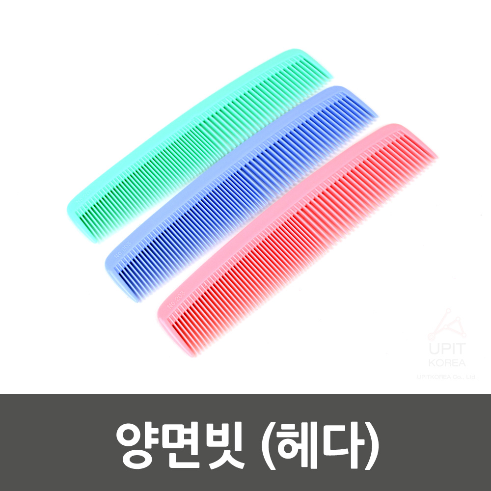파마 머리빗 붙임 엉킨 양면 가르마 빗 앞머리빗 - 상세 이미지 4