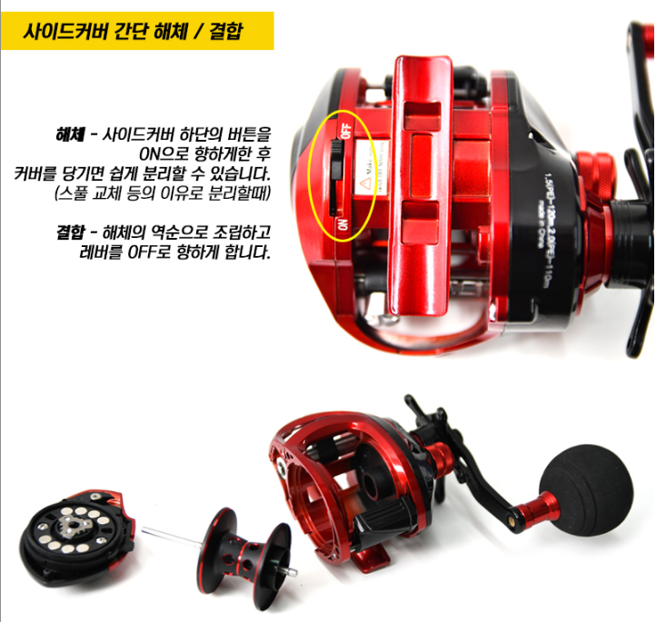 씨호크 테티스 100E 6점대 베이트릴 드랙음 바다 선상 문어 광어 쭈꾸미 릴 - 상세 이미지 4