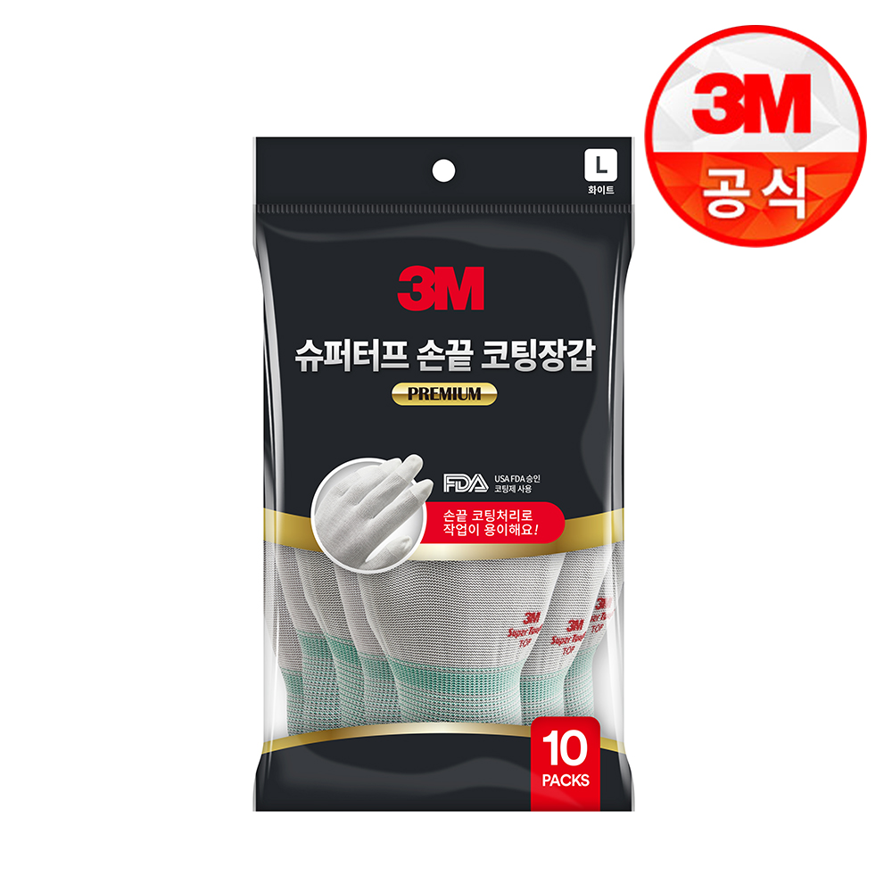 3M 슈퍼터프 프리미엄 손끝 코팅장갑 L, 10개입 제품 이미지