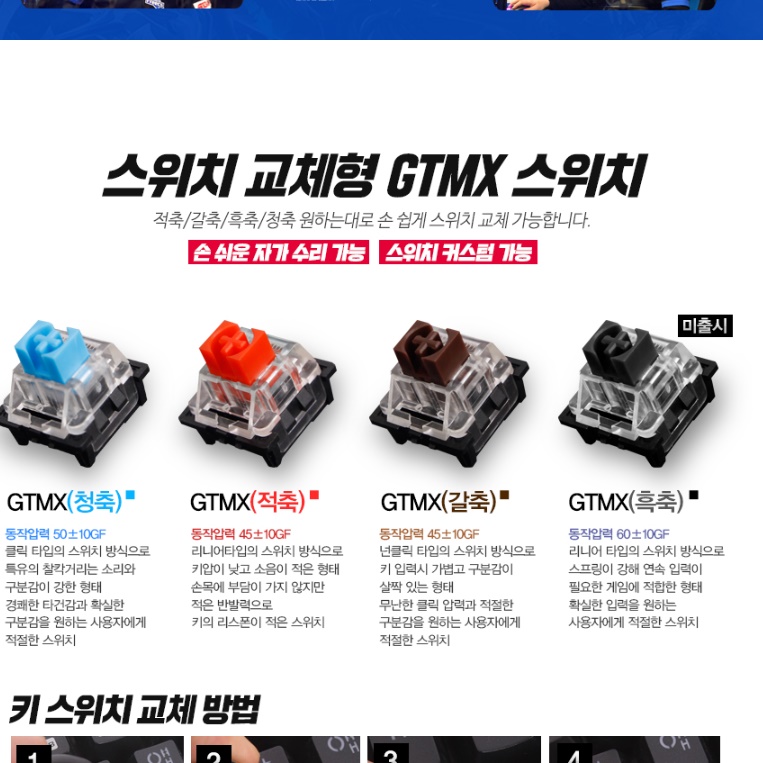 청축 키보드 사무용 키보드 무소음 기계식 조용한 피시방 키보드  - 상세 이미지 5