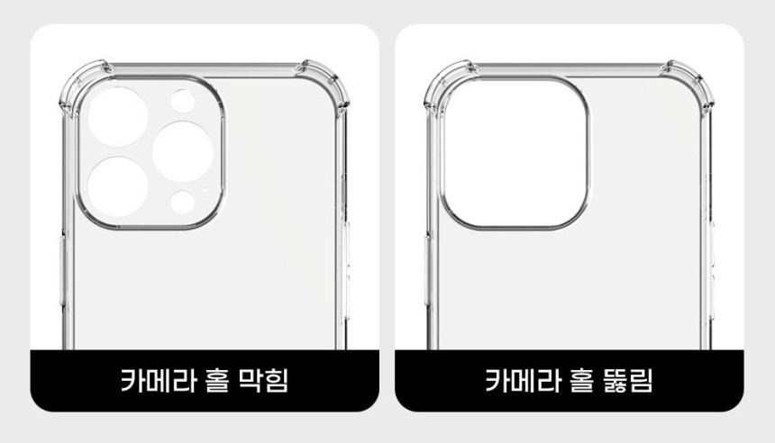 풀커버 젤리 카메라 보호 케이스 투명, 아이폰13 프로 맥스 - 상세 이미지 5