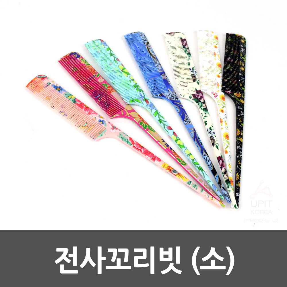 가르마빗 앞머리 빗 미용 꼬리빗 휴대용 - 상세 이미지 4