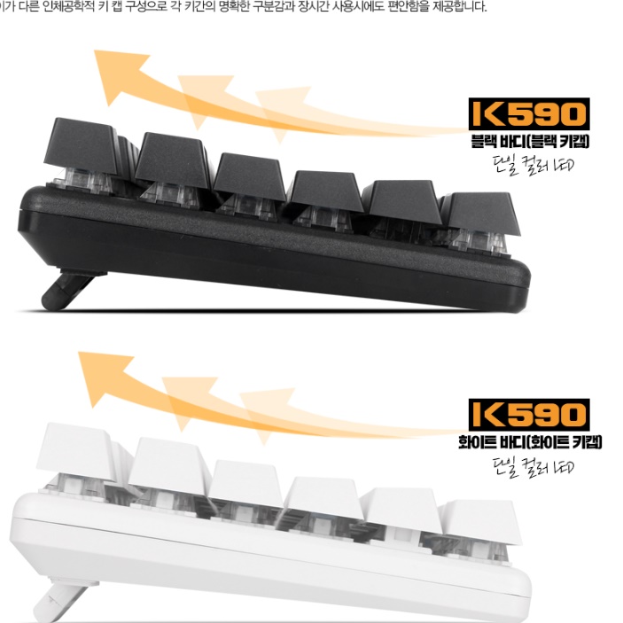 청축 키보드 사무용 키보드 무소음 기계식 조용한 피시방 키보드  - 상세 이미지 3