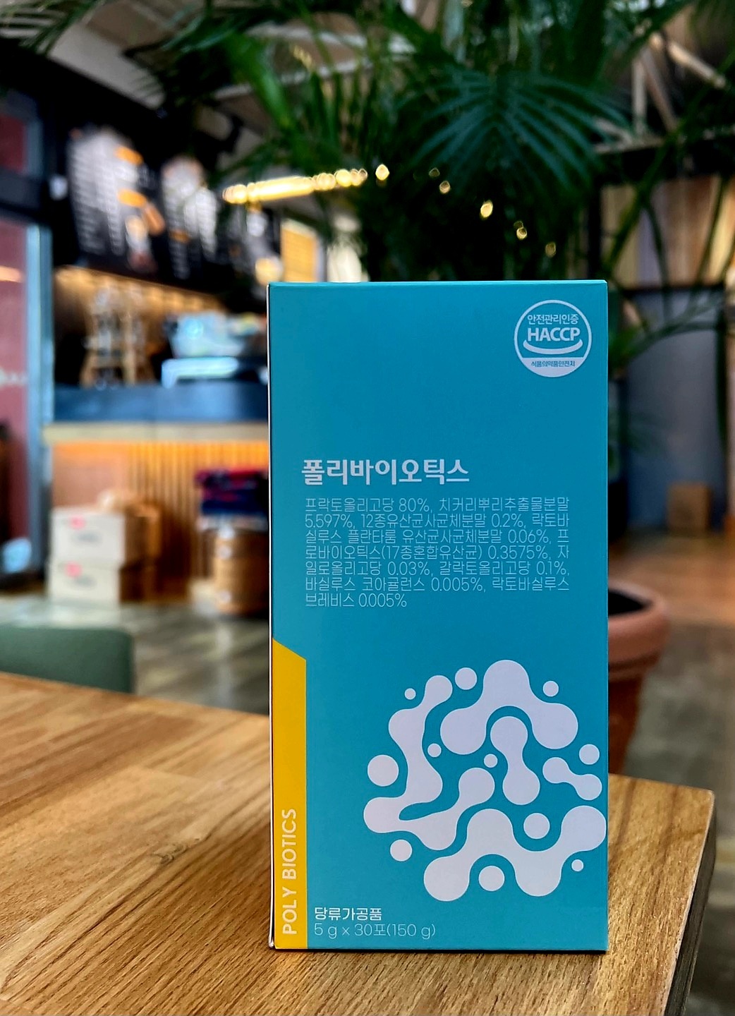 [면역몰 유산균] 식이섬유95% 유산균 5세대 파라바이오틱스 폴리바이오틱스 3개월분 이미지 3