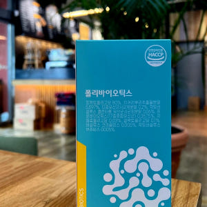 [면역몰 유산균] 식이섬유95% 유산균 5세대 파라바이오틱스 폴리바이오틱... 맛있게 먹은 솔직 후기 - 상품 이미지 3