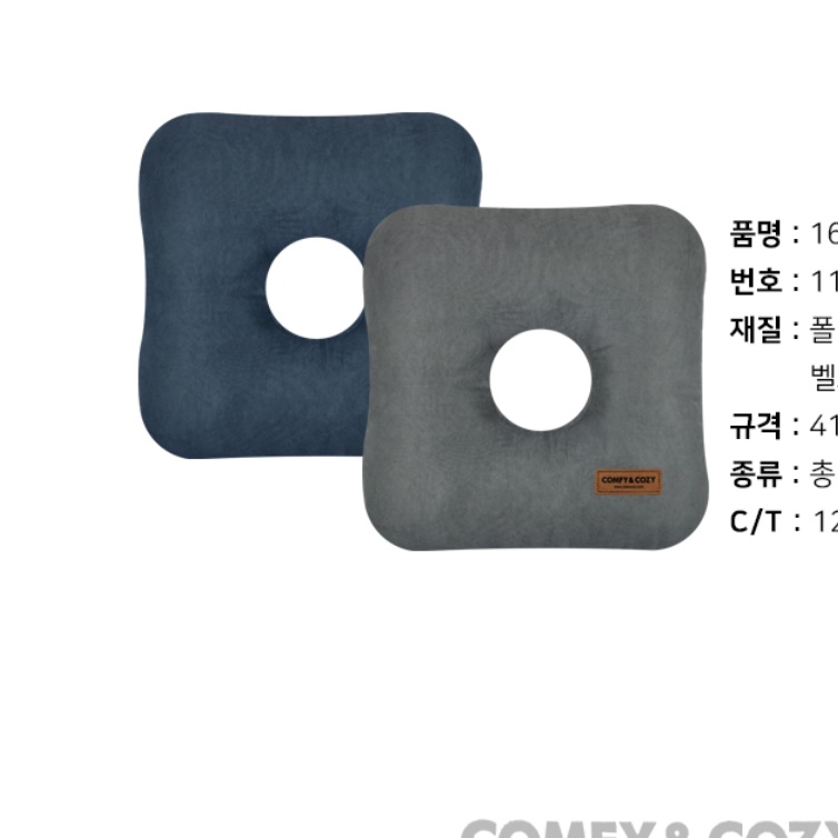 상품 이미지 10