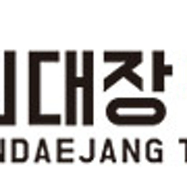 국물떡볶이 230g 4인분 떡볶이 어묵 없음 (총920g)