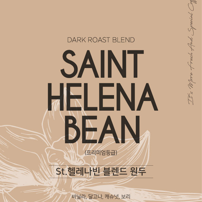 원두납품 최소 3kg 대용량 프리미엄 헬레나빈블렌드 당일로스팅 - 상세 이미지 2