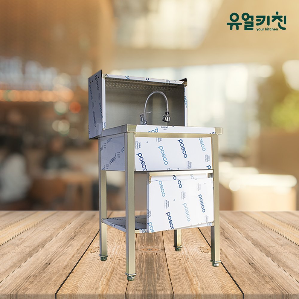 유얼키친 업소용싱크대 제작 SUS304 카페 영업용씽크대 - 상품 이미지
