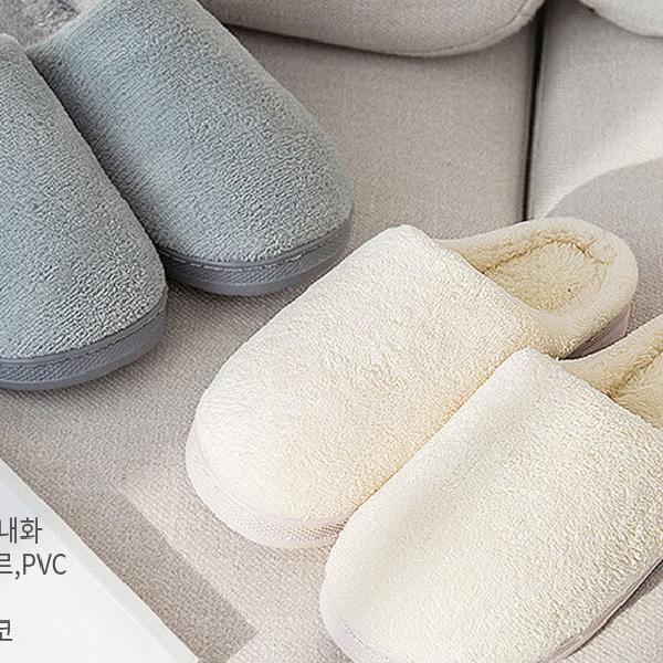 손님용 사무실털슬리퍼 고급거실실내화 겨울용 가족실내화