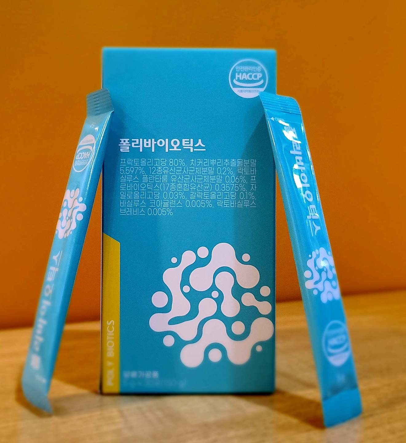 [면역몰 유산균] 식이섬유95% 유산균 5세대 파라바이오틱스 폴리바이오틱스 3개월분 이미지 4