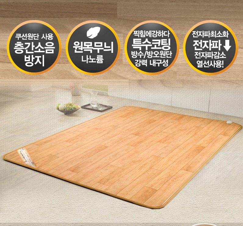 2023년형 일월 초절전 온돌마루 전기 매트 소형 장판 온열 무자계 나노륨