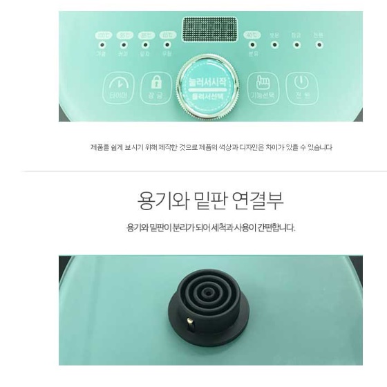 차 내리는 주전자 내열유리티팟 전기차주전자