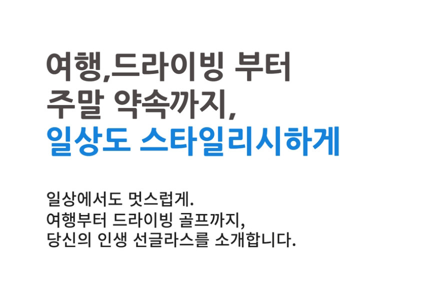 턴밀스런던 TM012 오버사이즈 여자 남자 뿔테 연예인 플랫 자외선차단 패션 선글라스 판매처 상세 정보 이미지 2