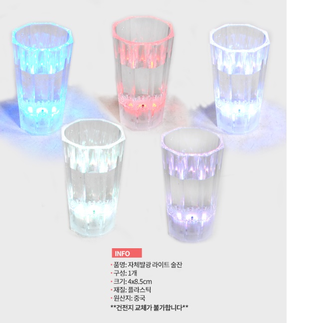 술자리 인싸템 쏘맥잔 미니 소맥잔 작은 소주잔 - 상세 이미지 2