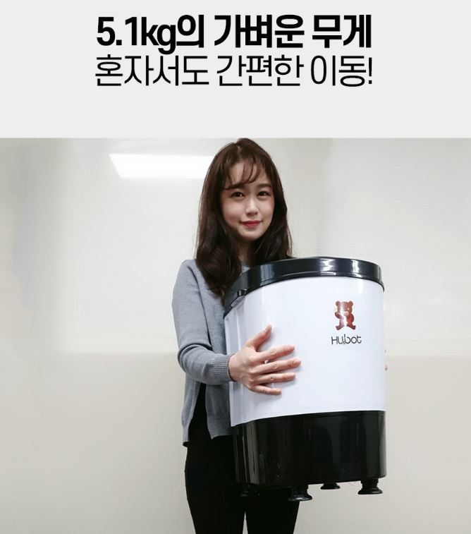 휴앤봇 미니 세탁기 2.5kg 소형 운동화 걸레 속옷세탁기