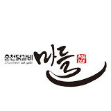 춘천닭갈비 마들푸드 스토어 로고
