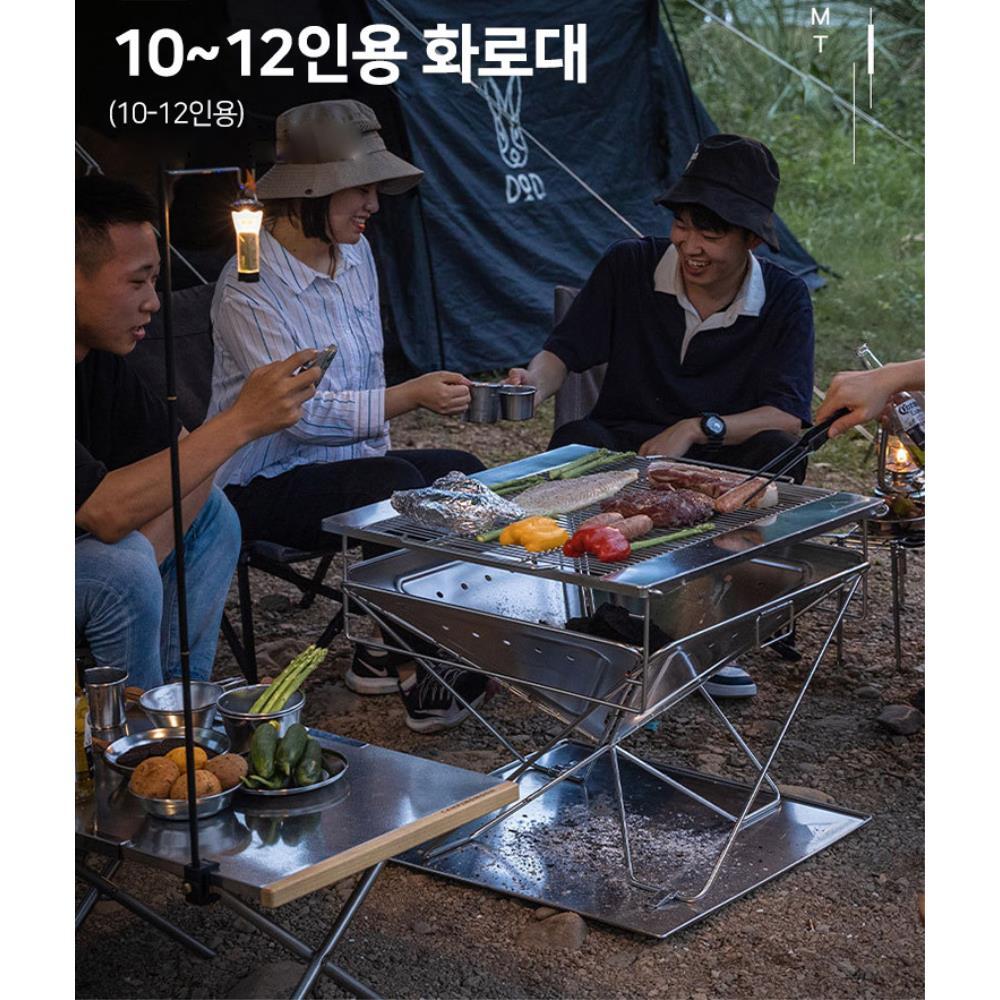 10-12인용 캠핑 바베큐 접이식 3단 높이조절 대용량 화로대 소풍 차박 해변 마당 : 똘이샹그레