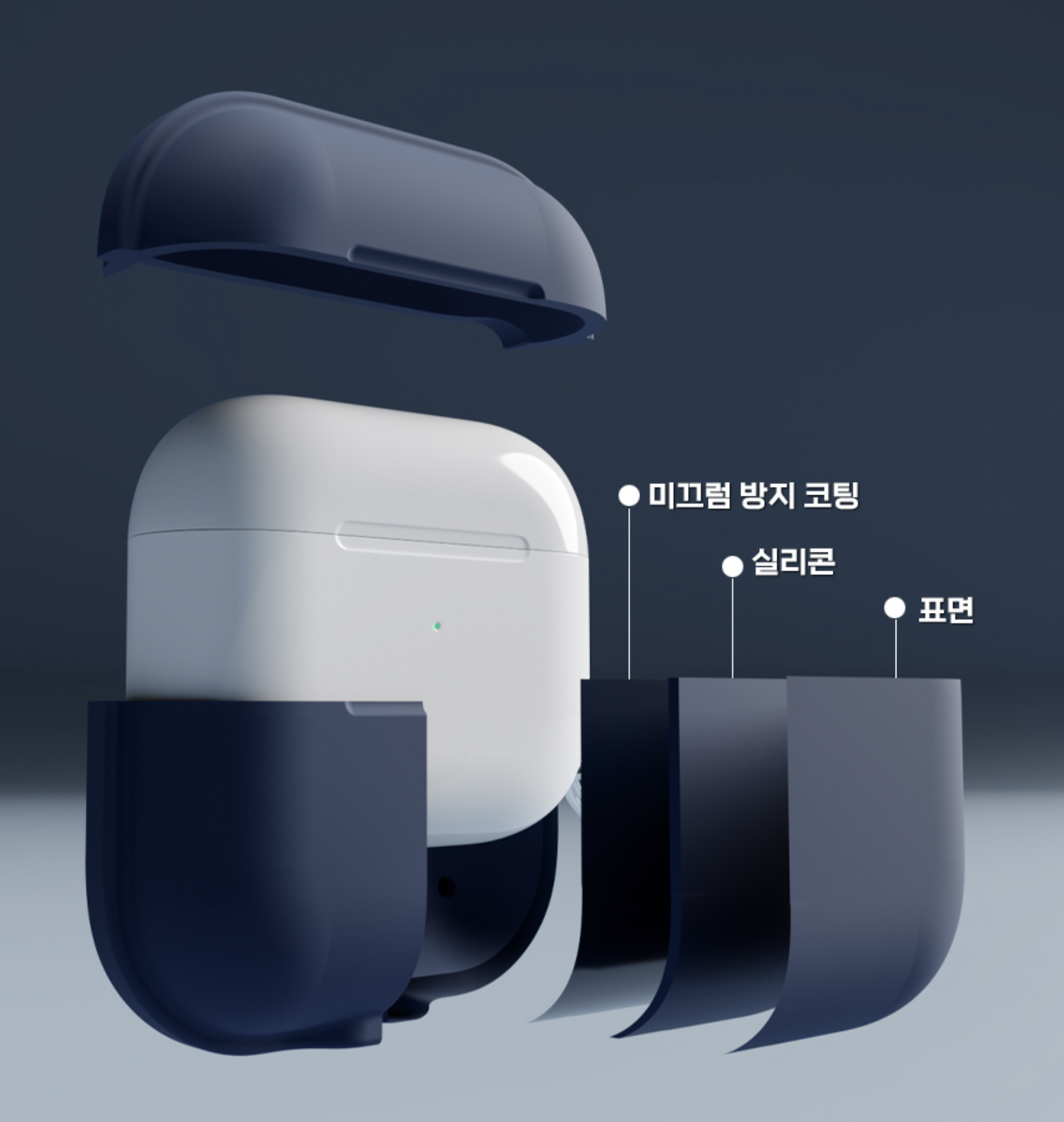 에어팟 프로 2세대 심플 실리콘 맥세이프 케이스 - 상세 이미지 2