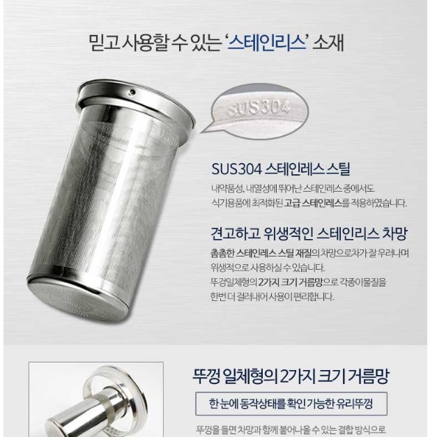 차 내리는 주전자 내열유리티팟 전기차주전자