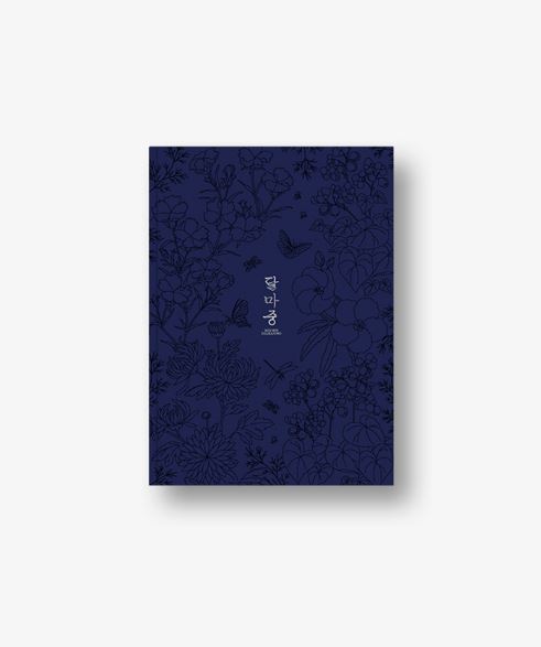 새재품 BTS 굿즈 방탄소년단 2022 달마중 굿즈 스티커세트 이미지 7