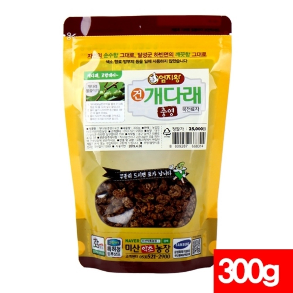 개다래환 충영 효능 150gx1 - 상세 이미지 5