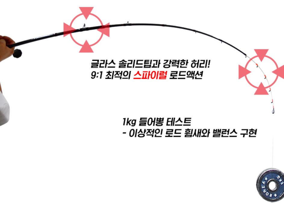 씨호크 타코스타2 돌문어 피문어 문어 대구라바 바다 선상 낚시대 602HB 문어대 - 상세 이미지 2