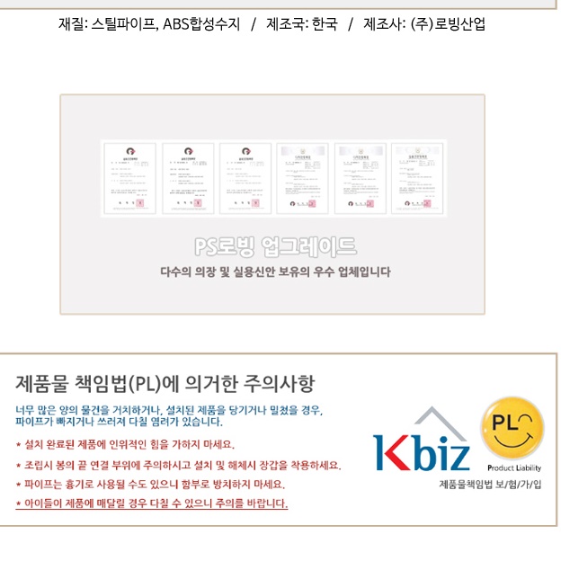 자전거 벽걸이 거치대 가정용 자전거 거치대 벽 수리 주차 보관함 - 상세 이미지 2