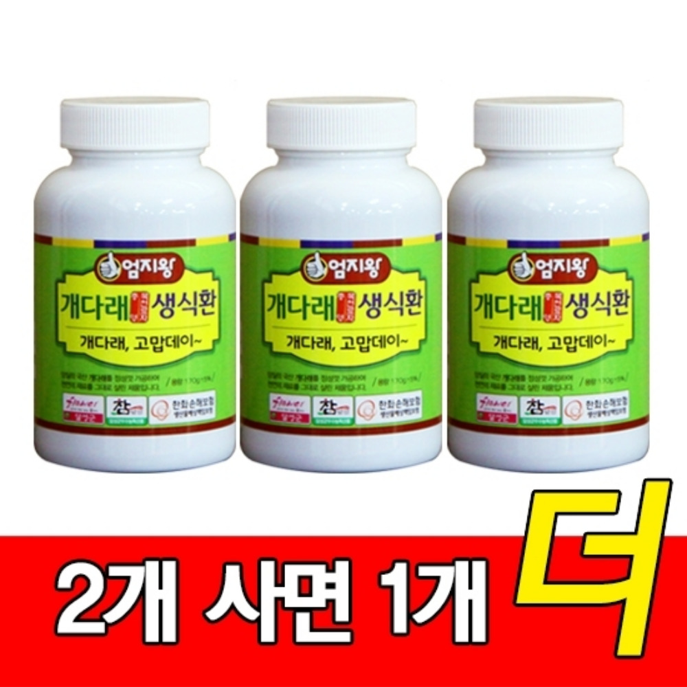 개다래환 충영 효능 150gx1 - 상품 이미지