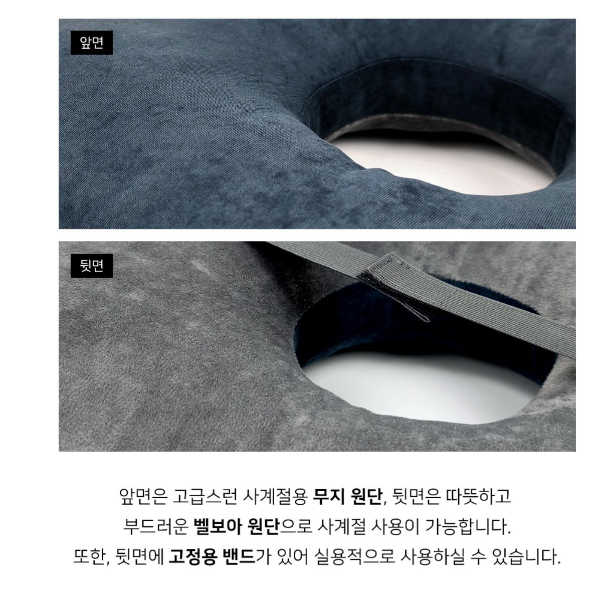 꼬리뼈방석 치질시트 똥꼬방석 엉덩이안아픈방석 - 상세 이미지 5