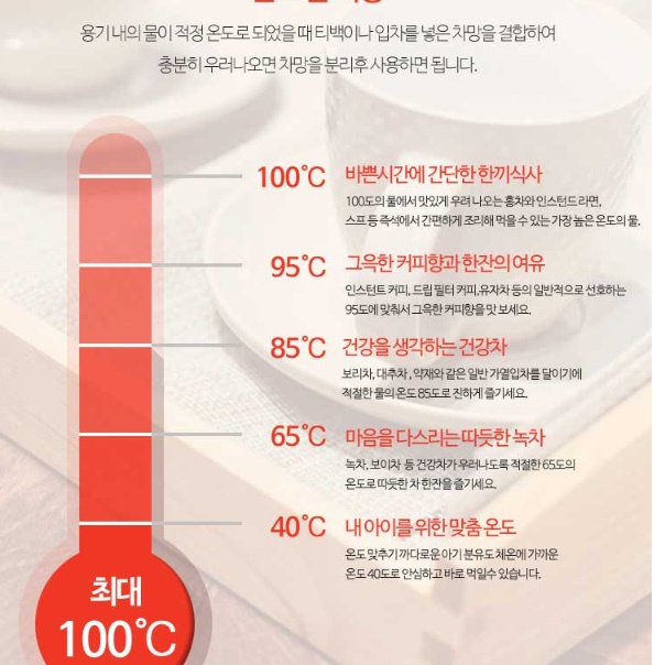 차 내리는 주전자 내열유리티팟 전기차주전자