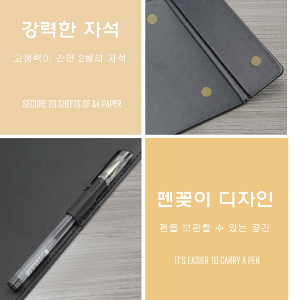 서류판 인조 가죽 결재판 결재 서류 파일 가죽 클립 보드 - 상세 이미지 5