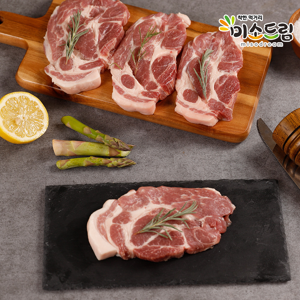 한돈 선물세트 목살 삼겹살 보성녹돈 돼지고기 구이용 500g+500g