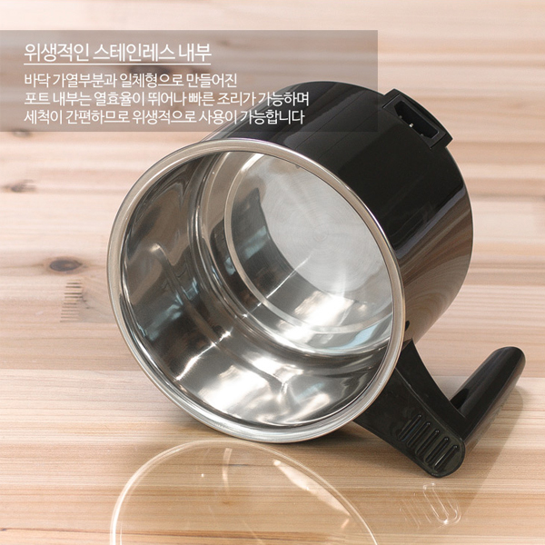 키친아트 라면포트 여행용 멀티포트 블랙 1.0L - 상세 이미지 3
