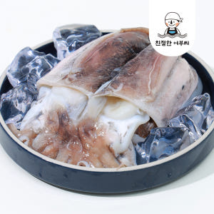 손질 활 갑오징어 냉동 갑오징어볶음 구이 숙회 2kg 3kg 친절한어부씨 맛있게 먹은 솔직 후기 - 상품 이미지 1