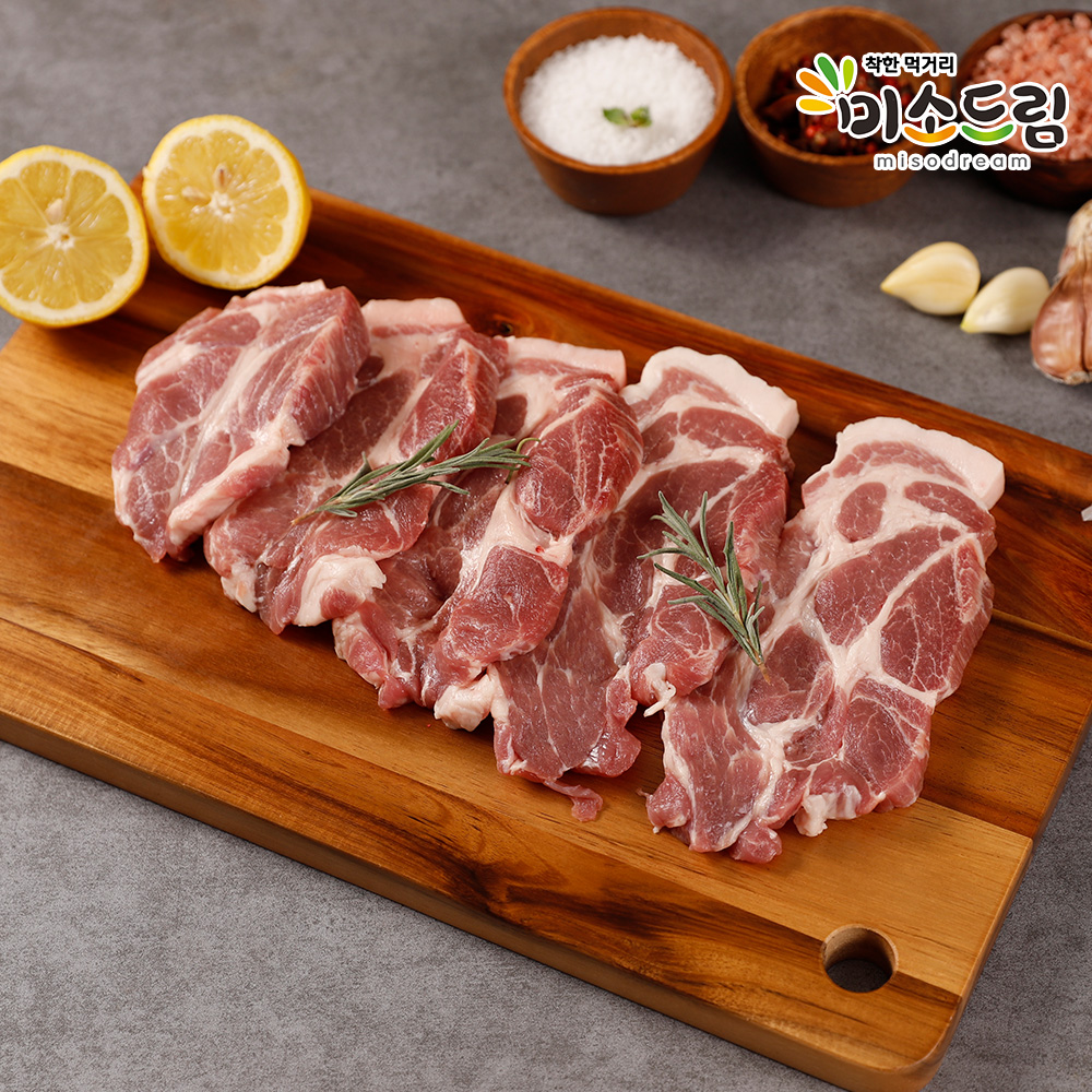 한돈 선물세트 목살 삼겹살 보성녹돈 돼지고기 구이용 500g+500g