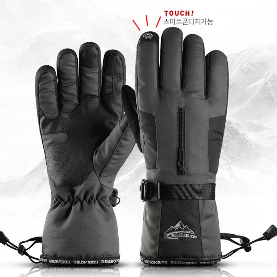 스키장갑 방한 패딩 보드 겨울 아이스링크 빙상 등산 혹한기 터치 방수